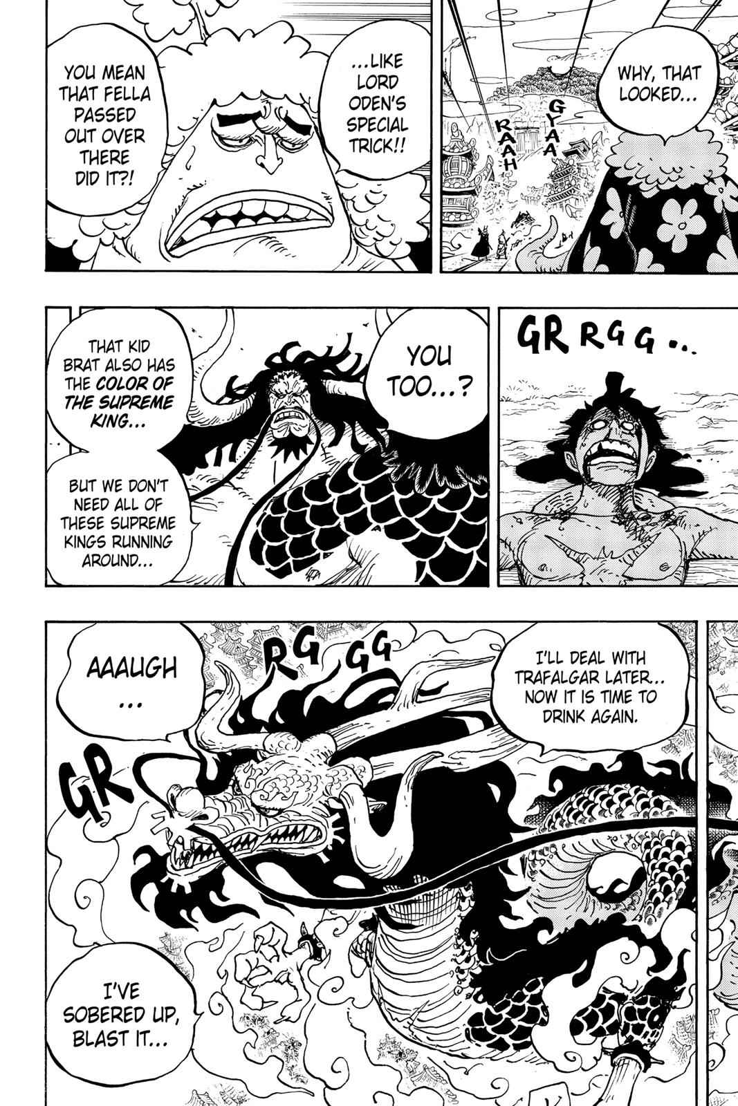 chapter924